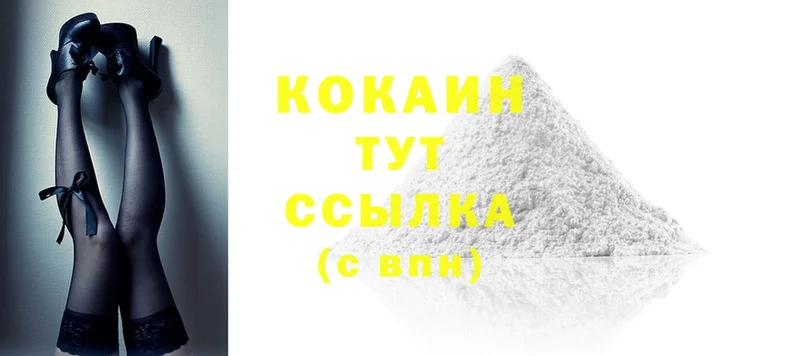 Cocaine Fish Scale  Орск 