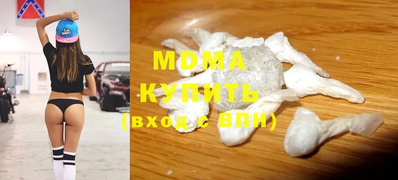 MDMA кристаллы  Орск 